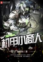 科幻小说