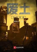 科幻小说