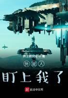 科幻小说