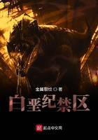 科幻小说