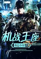 科幻小说