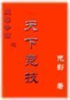 游戏竞技