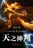 游戏竞技