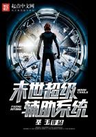 游戏竞技