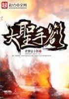 游戏竞技