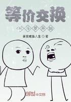 等价交换从斗罗开始