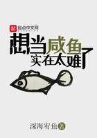 科幻小说