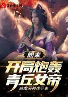 科幻小说