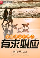 科幻小说