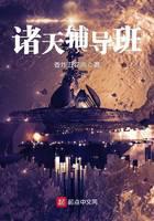 科幻小说