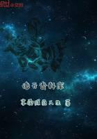 科幻小说