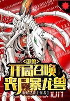 魔幻小说