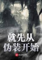 魔幻小说