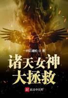 魔幻小说