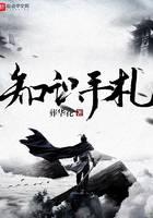 知识手札