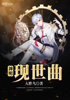 魔幻小说