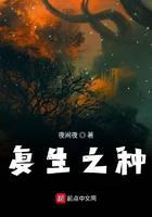 魔幻小说