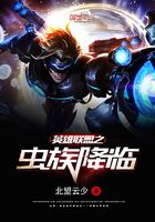 游戏竞技
