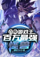 游戏竞技