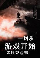 游戏竞技