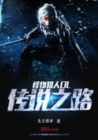 游戏竞技