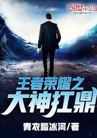 游戏竞技