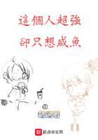 游戏竞技