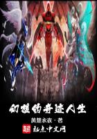 游戏竞技