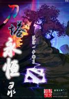 游戏竞技