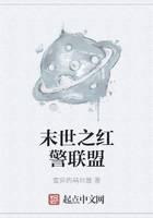 科幻小说