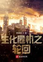 科幻小说