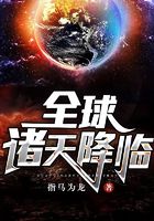 科幻小说