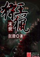 科幻小说