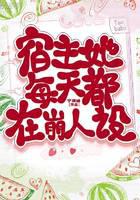 科幻小说