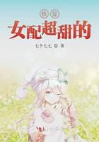 科幻小说