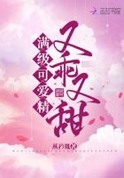 科幻小说