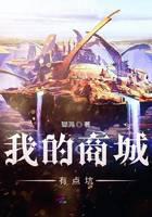 科幻小说