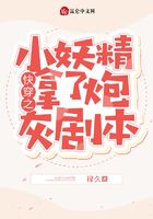 科幻小说