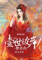 修真武侠
