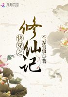 科幻小说