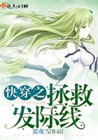 科幻小说