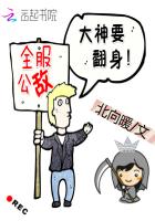 世纪配角