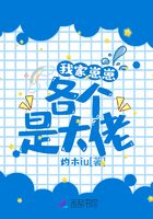 科幻小说
