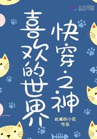 科幻小说
