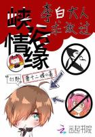 峡谷情缘：李白大人，求放过！