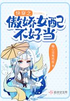 科幻小说