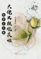 科幻小说