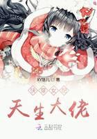 科幻小说
