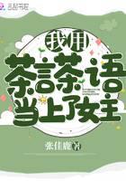 科幻小说