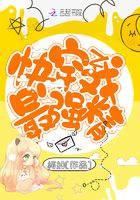 快穿之最强戏精